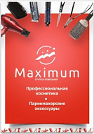 Группа компаний "Maximum" (Максимум), профессиональная косметика
